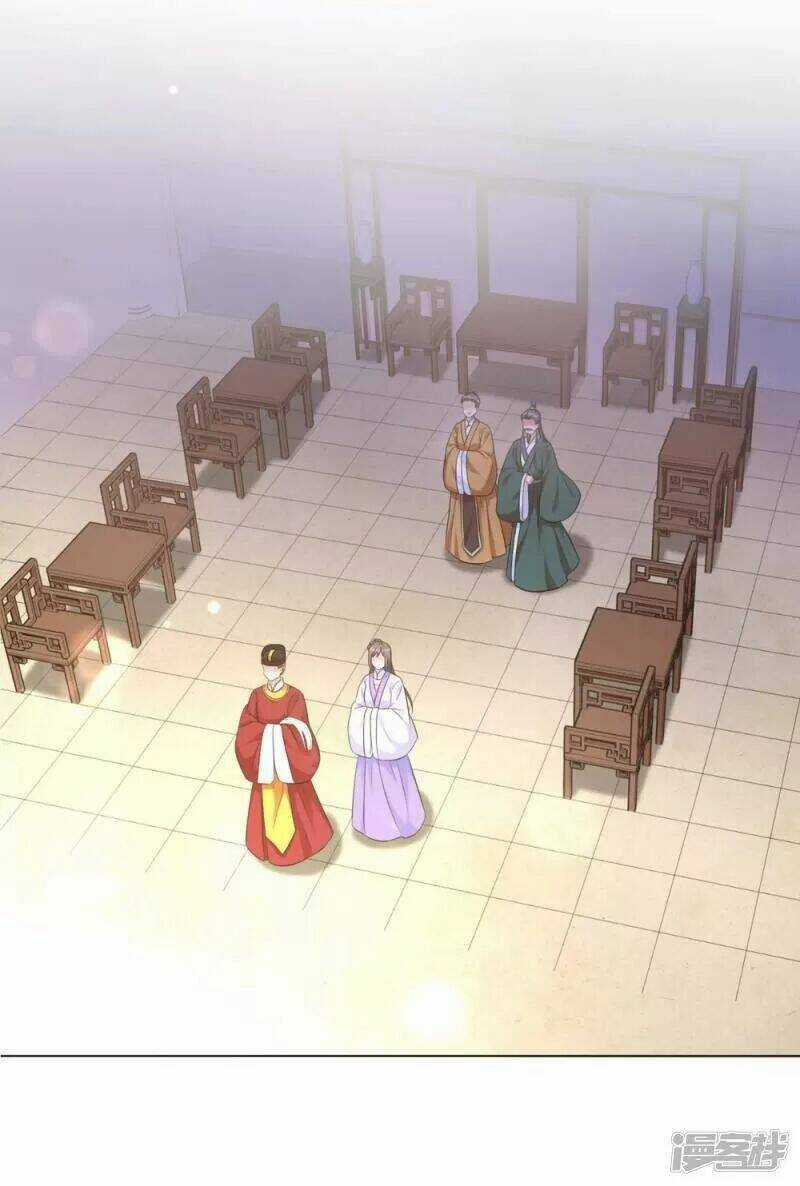 Vương Phi Có Độc! - Chapter 17 - Trang 23