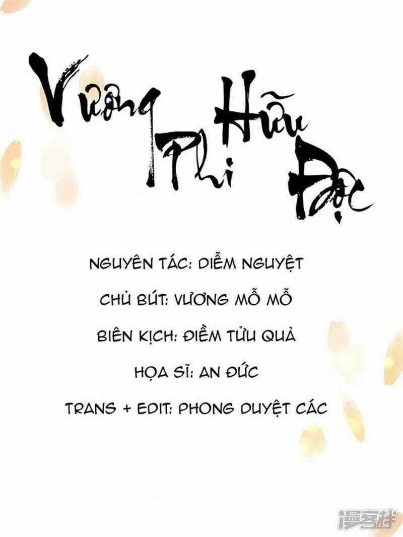 Vương Phi Có Độc! - Chapter 18 - Trang 1