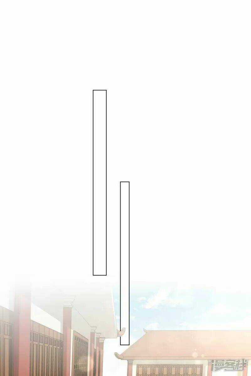 Vương Phi Có Độc! - Chapter 18 - Trang 12