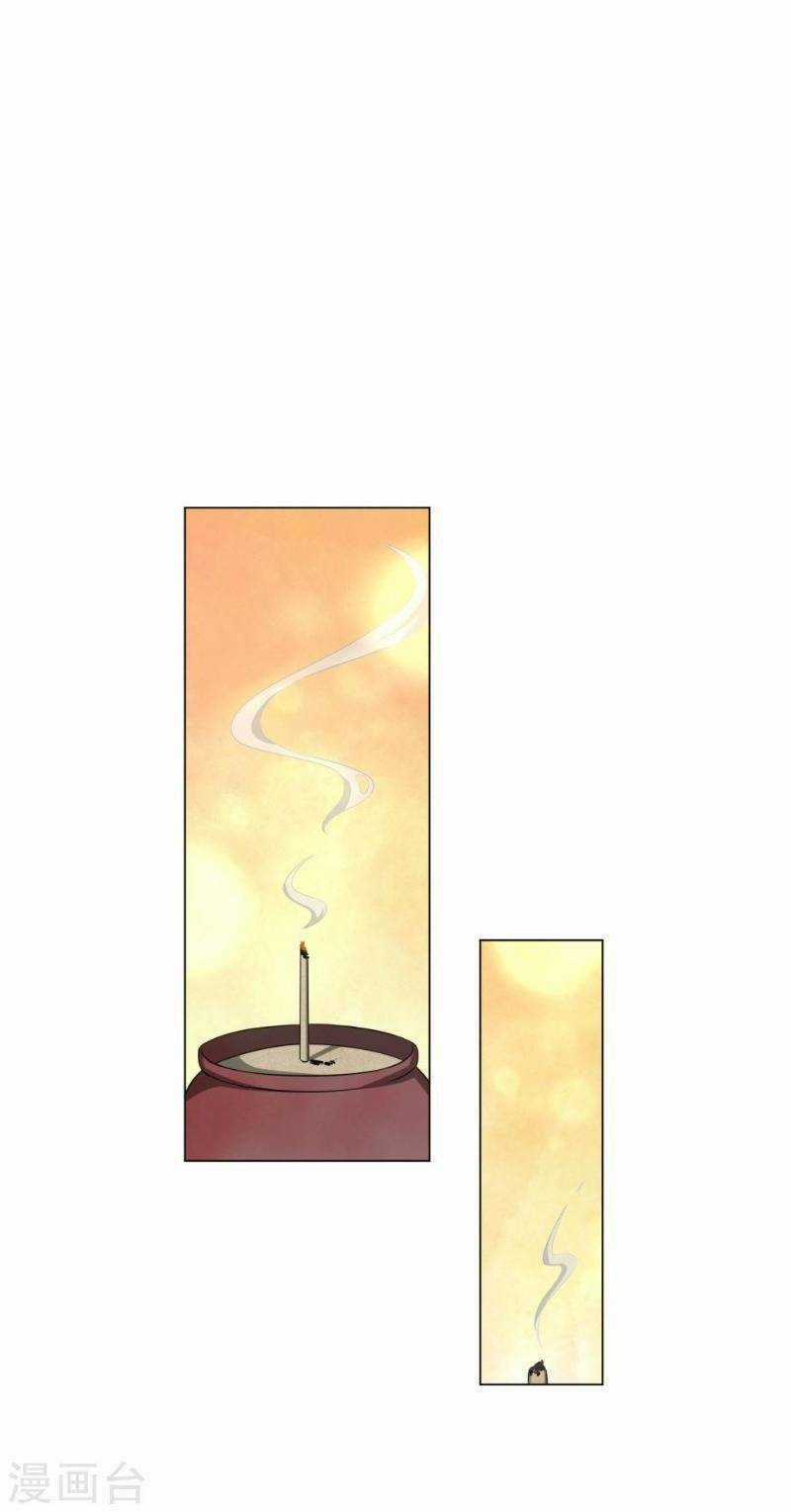 Vương Phi Có Độc! - Chapter 20 - Trang 25