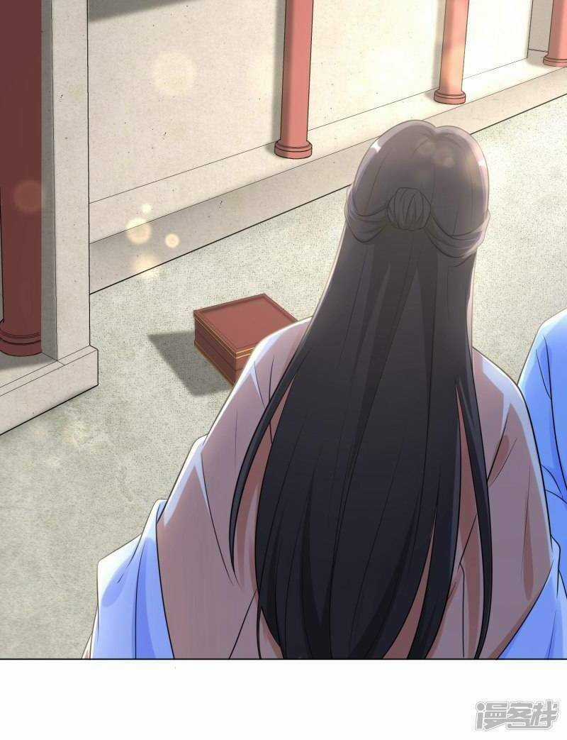 Vương Phi Có Độc! - Chapter 22 - Trang 23