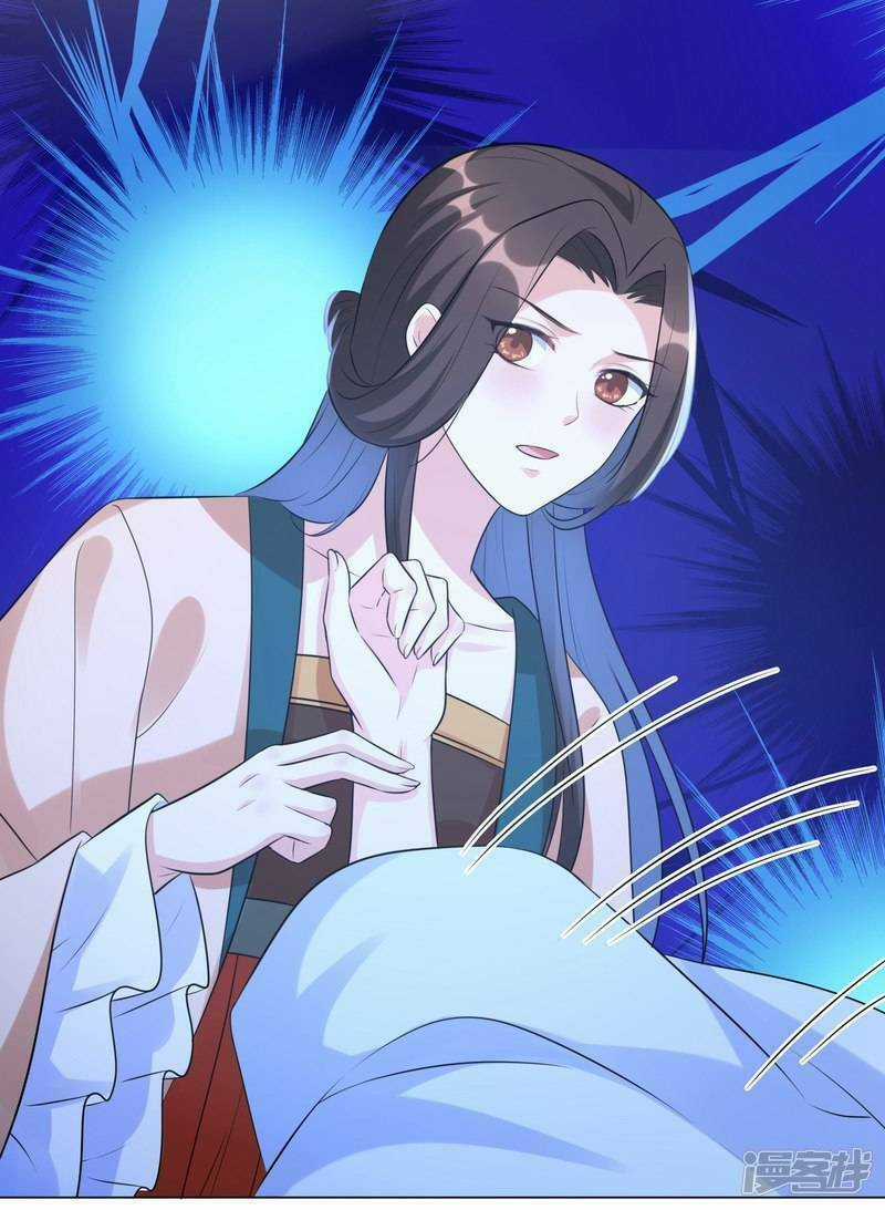 Vương Phi Có Độc! - Chapter 22 - Trang 26