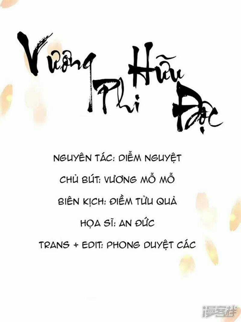 Vương Phi Có Độc! - Chapter 23 - Trang 1