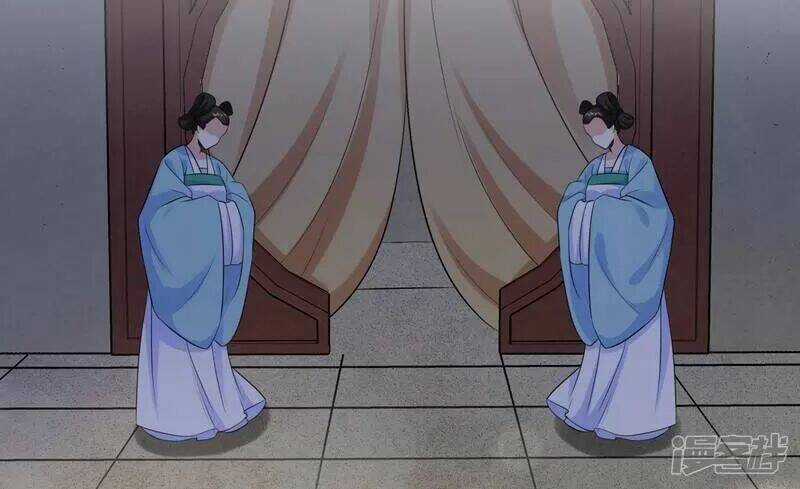 Vương Phi Có Độc! - Chapter 24 - Trang 10