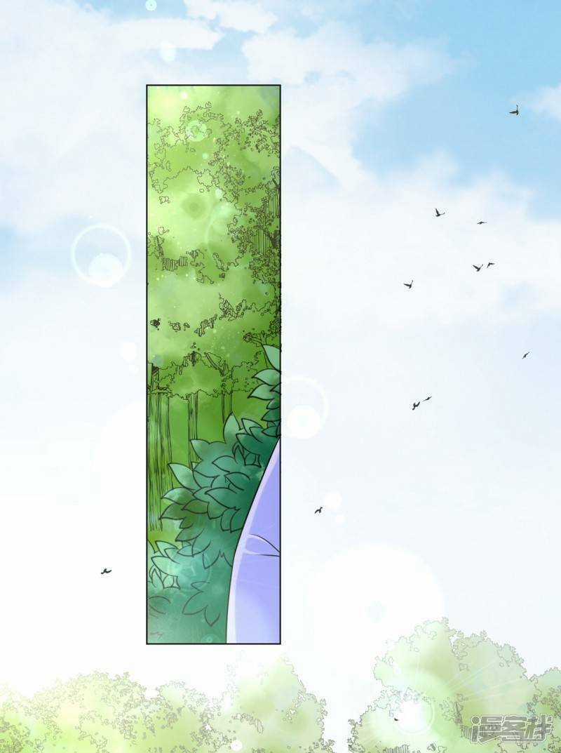 Vương Phi Có Độc! - Chapter 26 - Trang 21