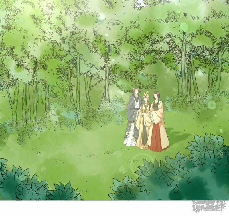 Vương Phi Có Độc! - Chapter 26 - Trang 22