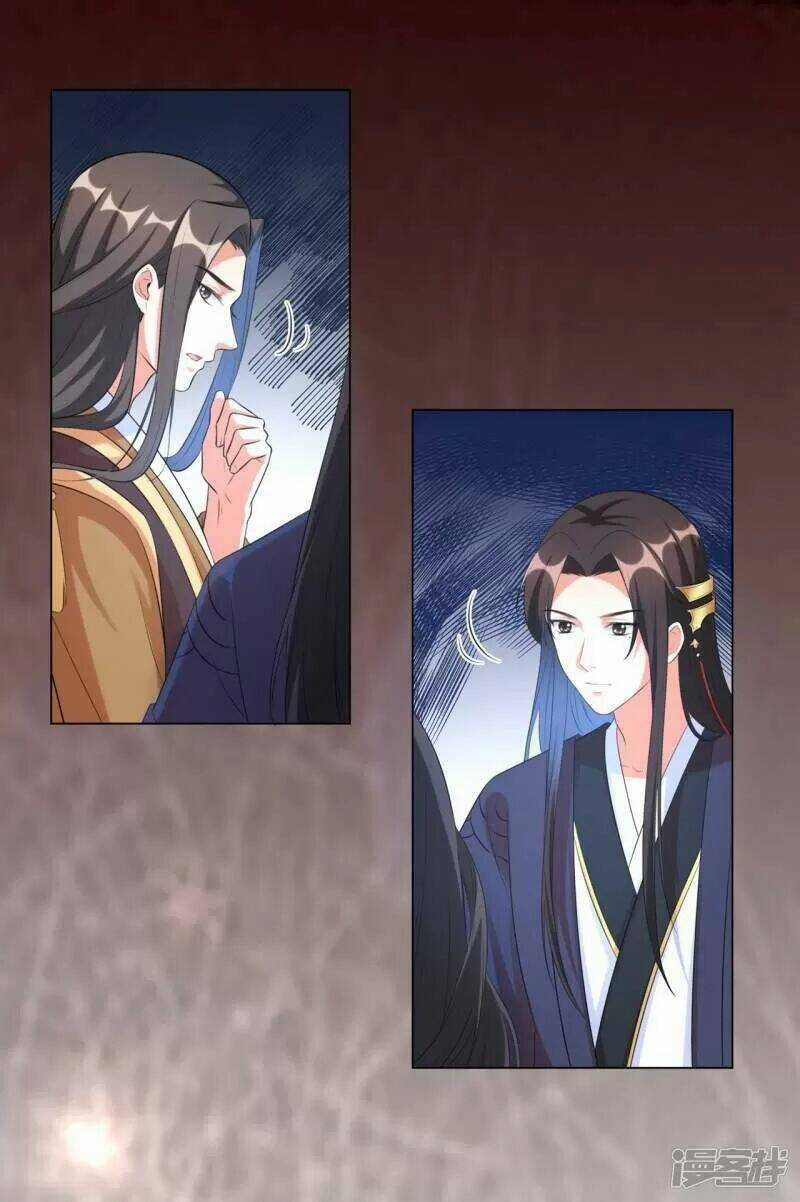 Vương Phi Có Độc! - Chapter 29 - Trang 13