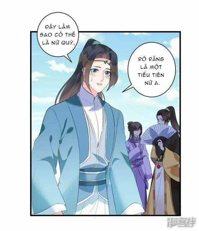 Vương Phi Có Độc! - Chapter 3 - Trang 15