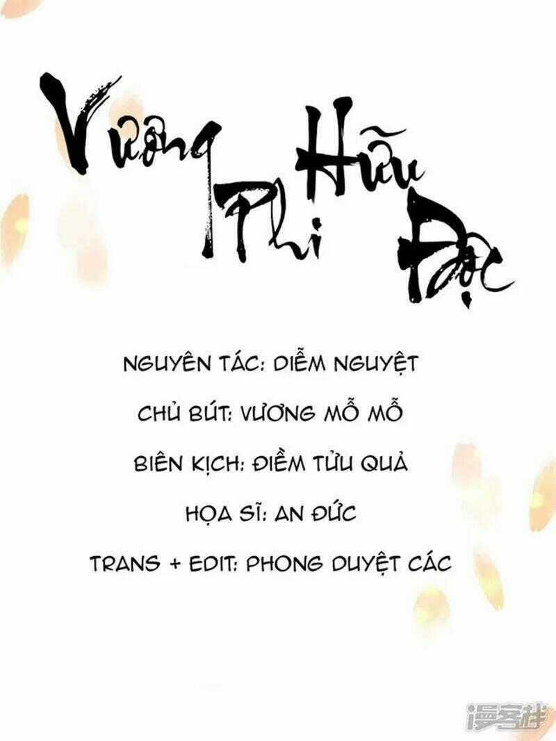 Vương Phi Có Độc! - Chapter 30 - Trang 1