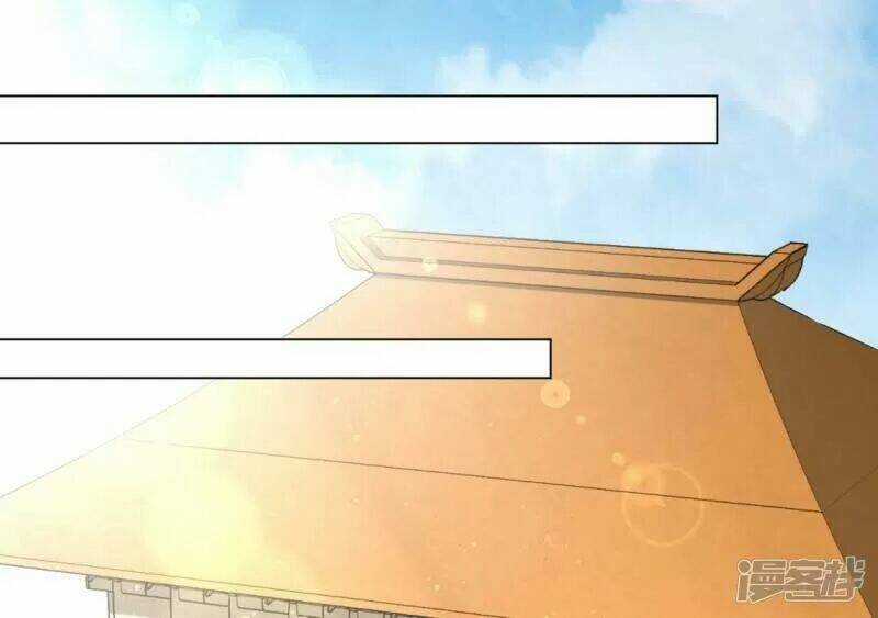 Vương Phi Có Độc! - Chapter 32 - Trang 24