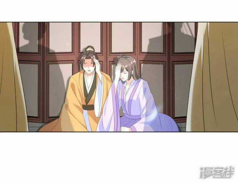 Vương Phi Có Độc! - Chapter 33 - Trang 20