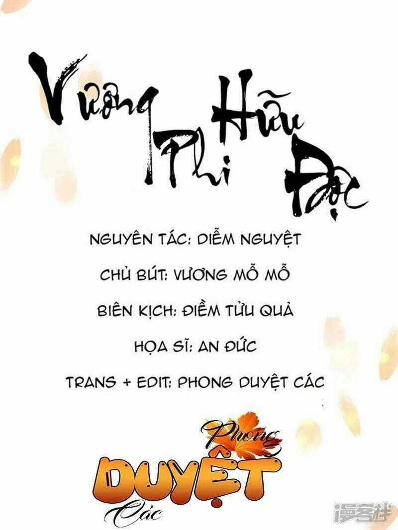 Vương Phi Có Độc! - Chapter 36 - Trang 1