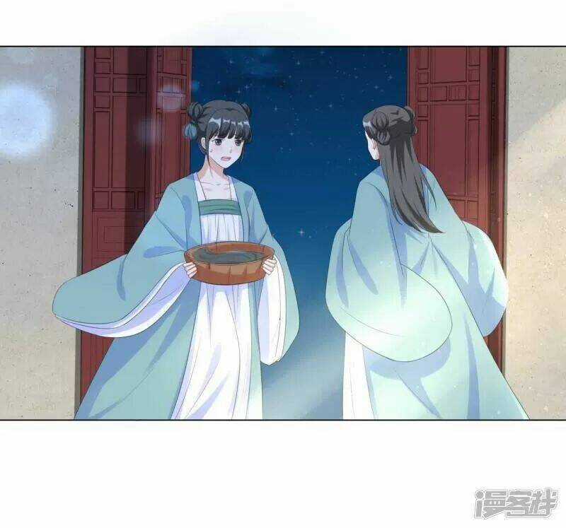 Vương Phi Có Độc! - Chapter 37 - Trang 3