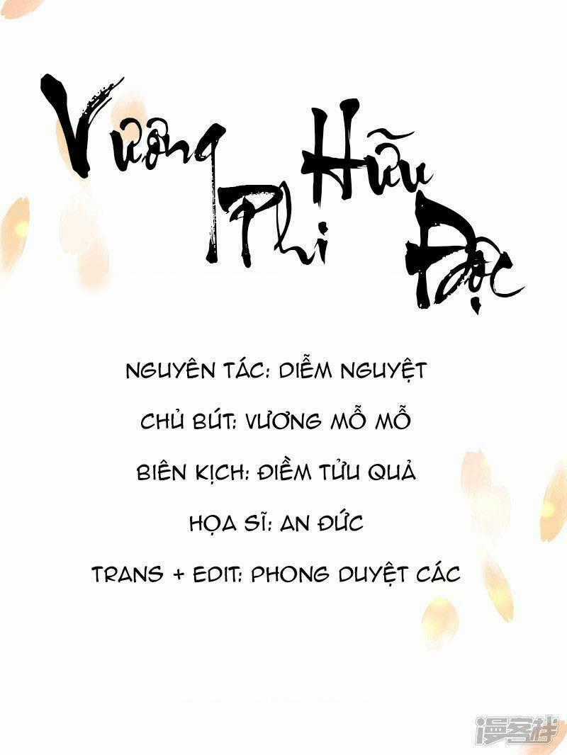 Vương Phi Có Độc! - Chapter 4 - Trang 1