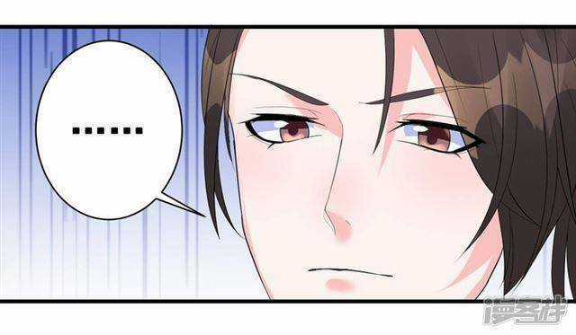 Vương Phi Có Độc! - Chapter 4 - Trang 15