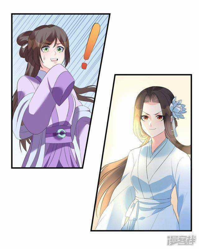 Vương Phi Có Độc! - Chapter 4 - Trang 26