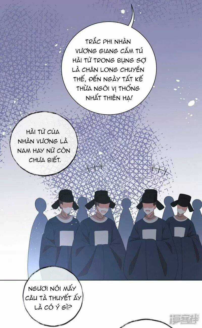 Vương Phi Có Độc! - Chapter 45 - Trang 13