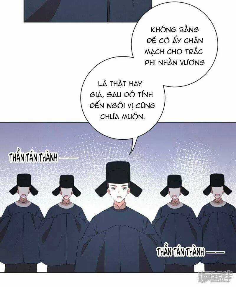 Vương Phi Có Độc! - Chapter 45 - Trang 16