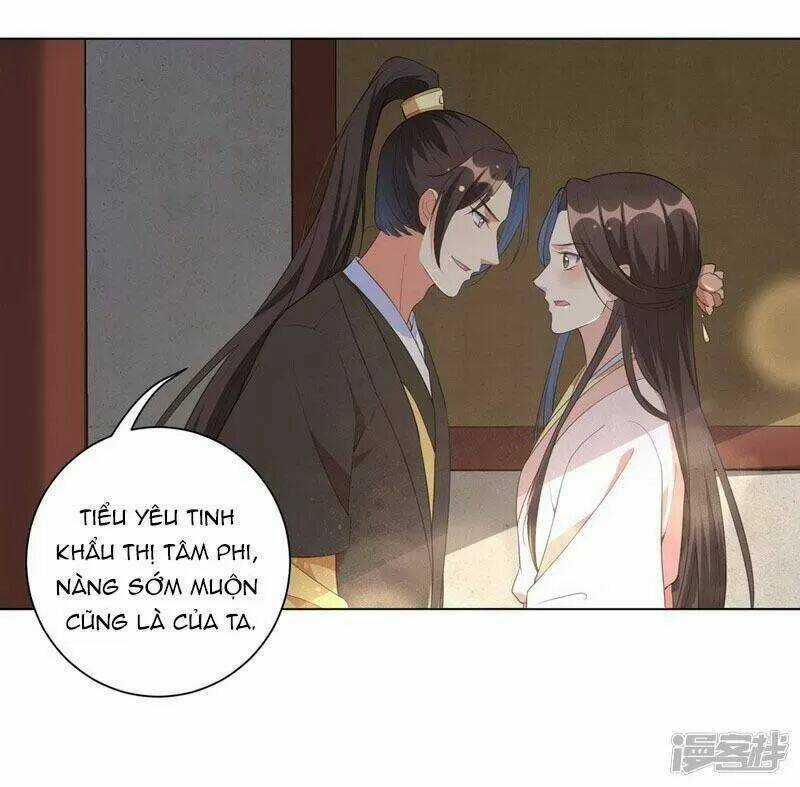 Vương Phi Có Độc! - Chapter 46 - Trang 14