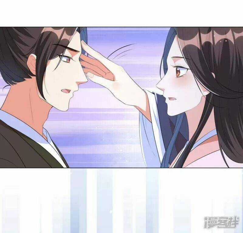 Vương Phi Có Độc! - Chapter 46 - Trang 15