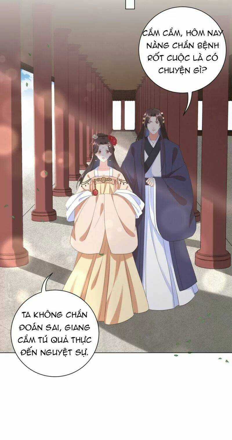 Vương Phi Có Độc! - Chapter 54 - Trang 16