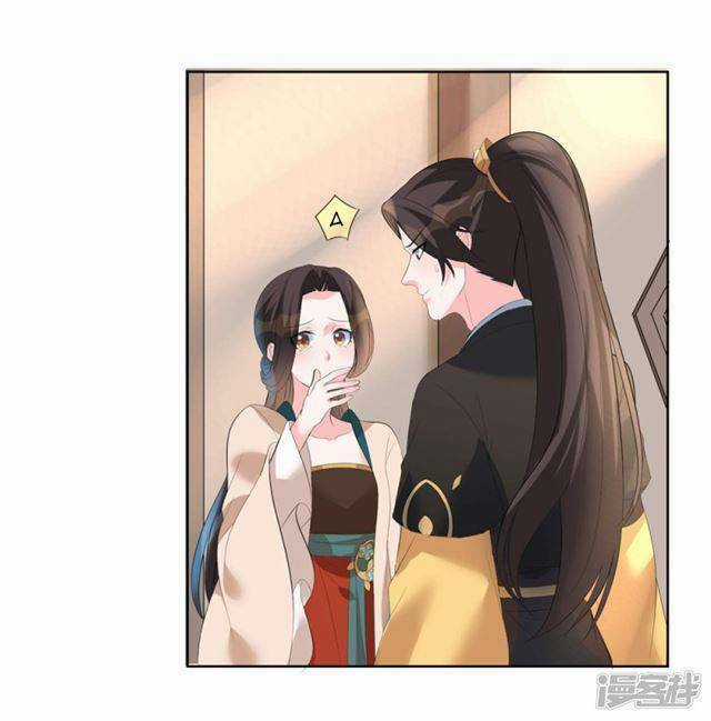 Vương Phi Có Độc! - Chapter 6 - Trang 18