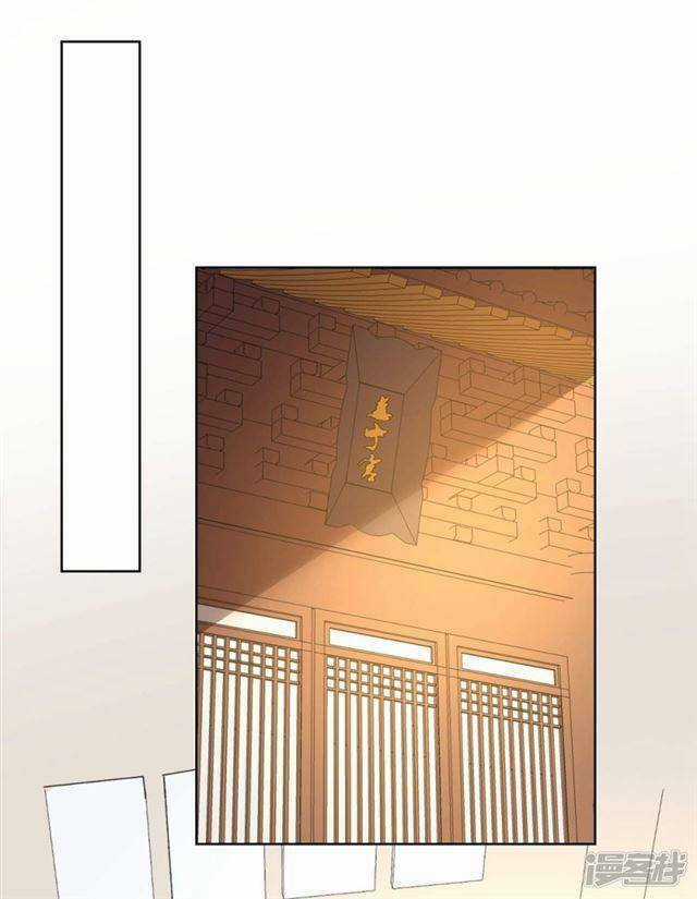 Vương Phi Có Độc! - Chapter 7 - Trang 11