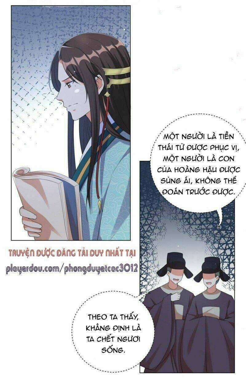 Vương Phi Có Độc! - Chapter 82 - Trang 3