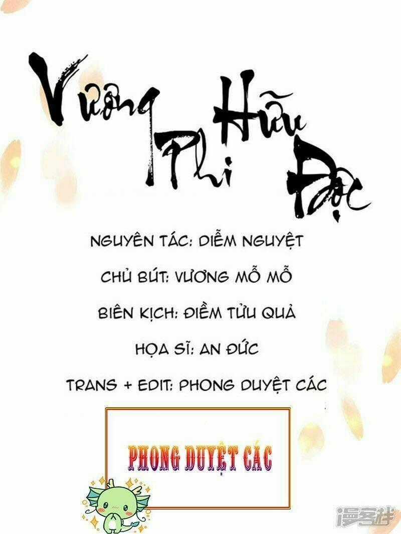 Vương Phi Có Độc! - Chapter 85 - Trang 1