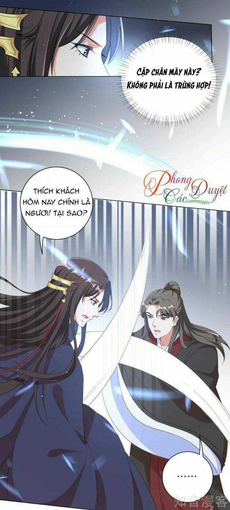 Vương Phi Có Độc! - Chapter 91 - Trang 16