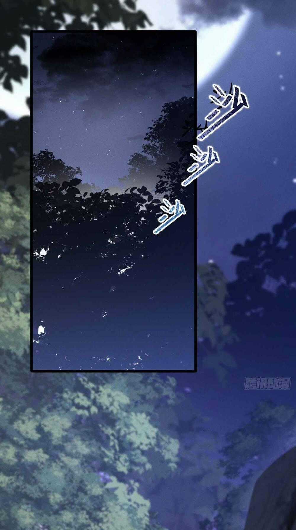 Vương Phi Hắc Hoá Siêu Khó Dỗ - Chapter 2 - Trang 1