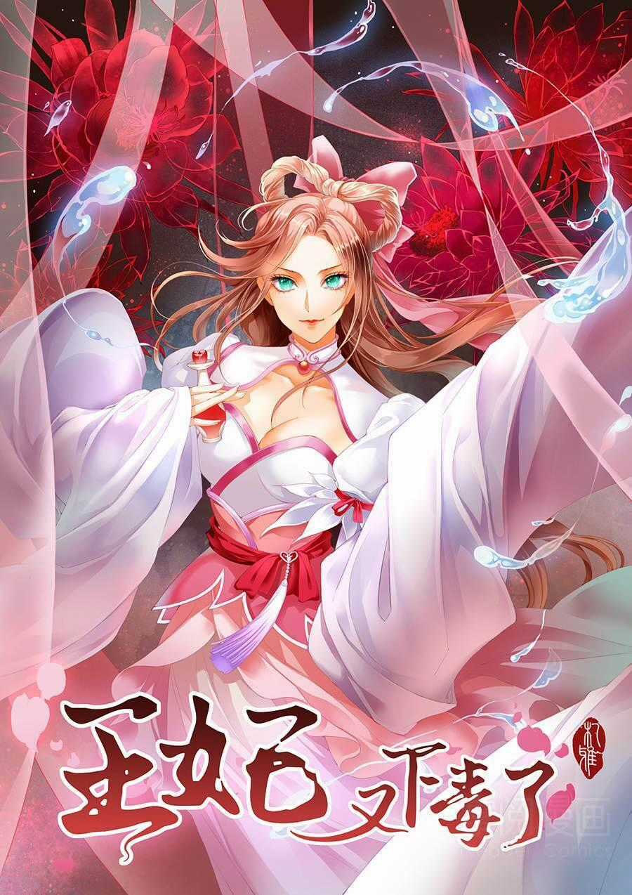 Vương Phi Lại Hạ Độc Rồi - Chapter 1 - Trang 2