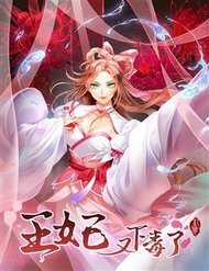 Đọc truyện Vương Phi Lại Hạ Độc Rồi