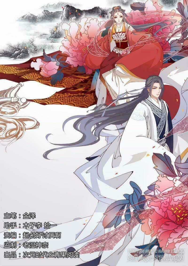 Vương Phi Muốn Thuê Cả Thiên Hạ - Chapter 13 - Trang 1