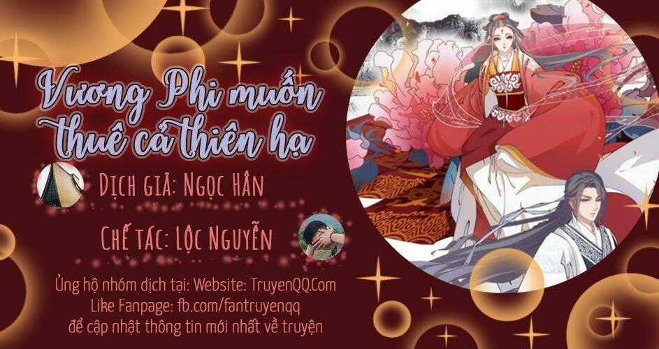 Vương Phi Muốn Thuê Cả Thiên Hạ - Chapter 15 - Trang 1