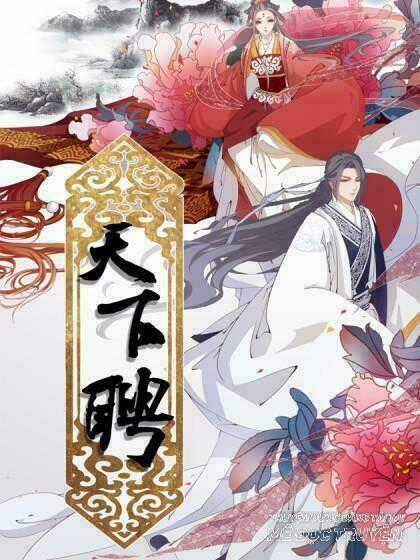 Vương Phi Muốn Thuê Cả Thiên Hạ - Chapter 2 - Trang 1