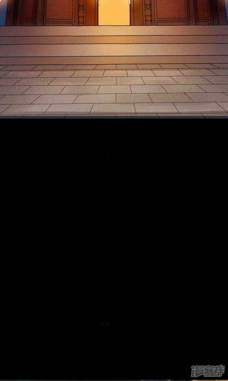 Vương Phi Ngang Ngược - Chapter 1 - Trang 6