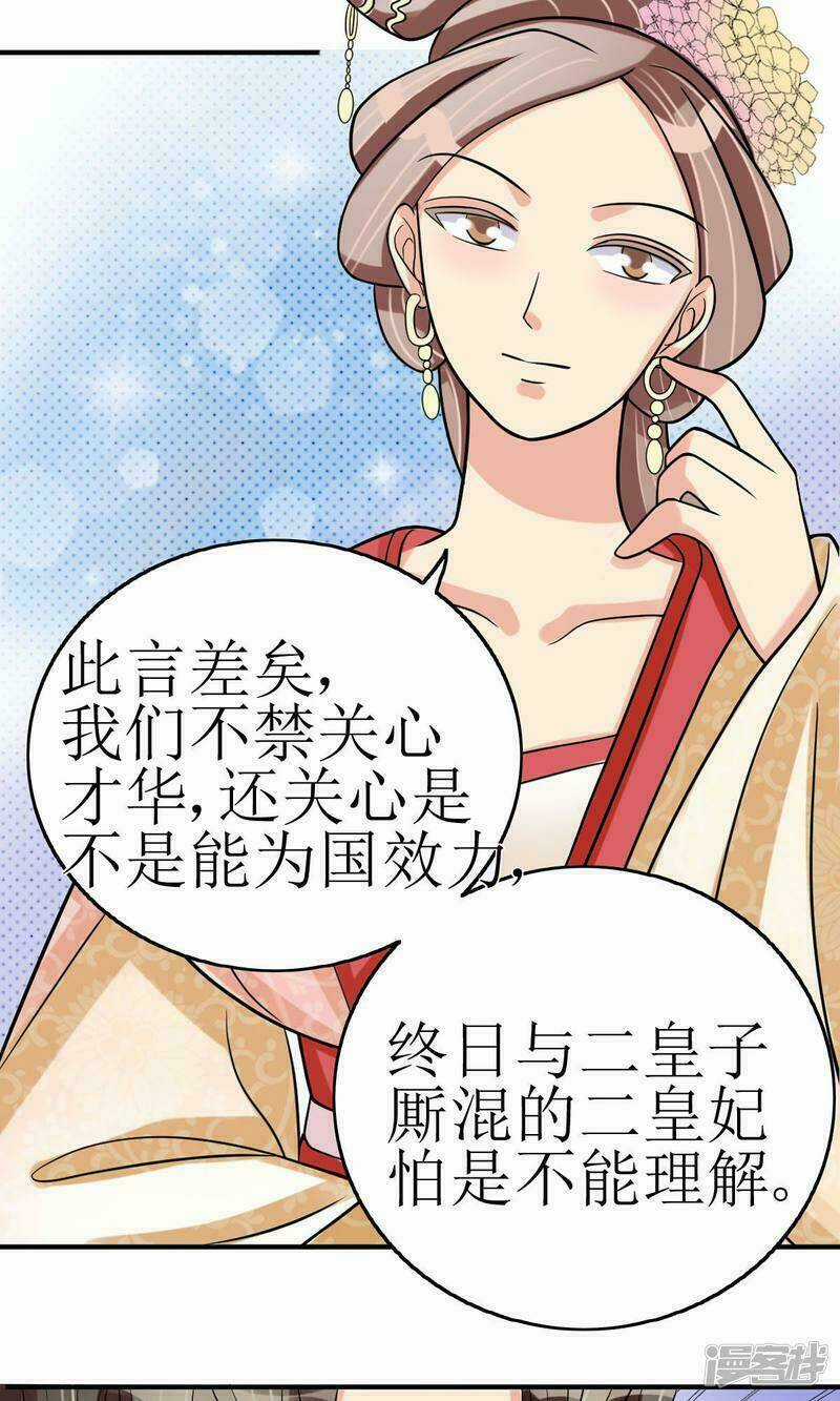 Vương Phi Ngang Ngược - Chapter 7 - Trang 30