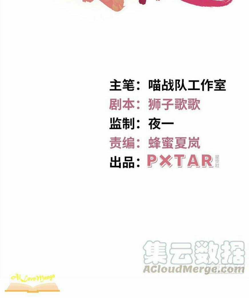 Vương Phi Thật Thích Trang Điểm - Chapter 126 - Trang 2