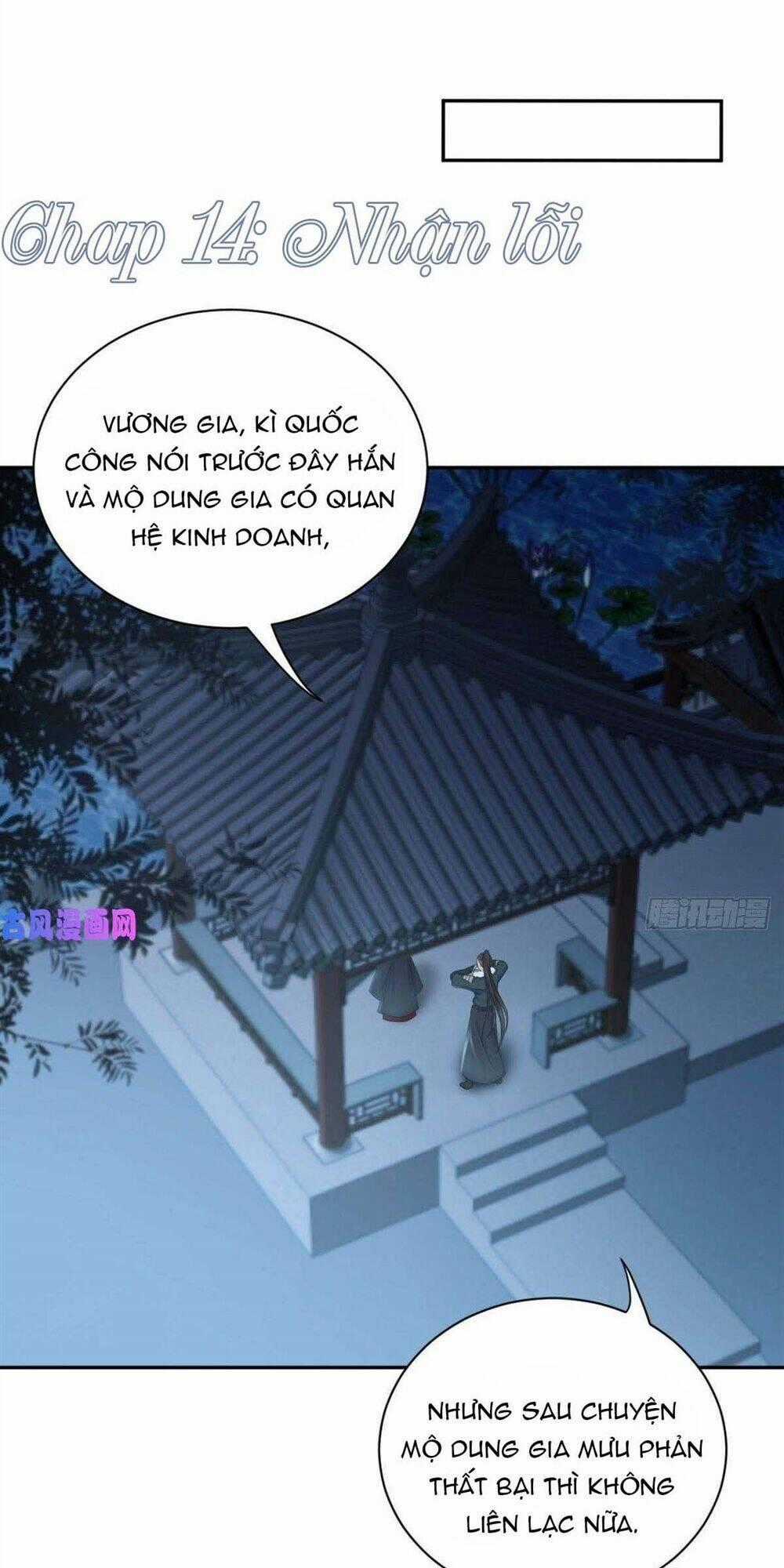 Vương Phi Thông Linh - Chapter 14 - Trang 1