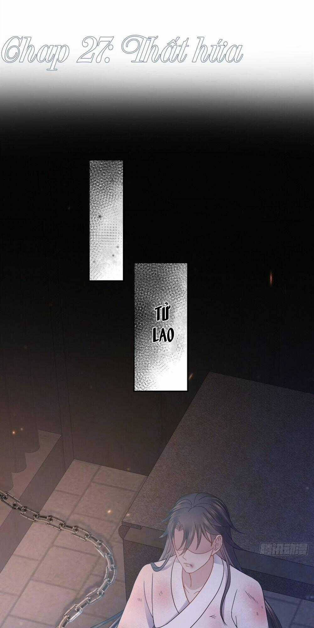 Vương Phi Thông Linh - Chapter 27 - Trang 1