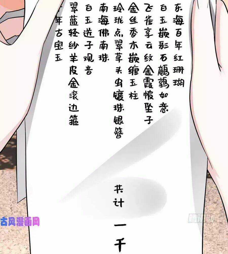 Vương Phi Thông Linh - Chapter 3 - Trang 81