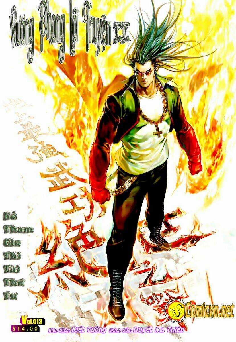 Vương Phong Lôi 2 - Chapter 13 - Trang 1