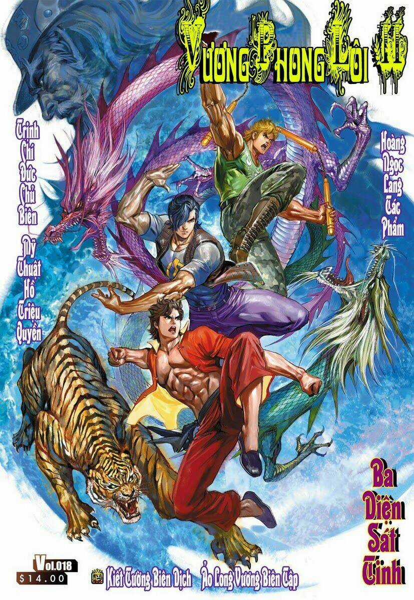 Vương Phong Lôi 2 - Chapter 18 - Trang 1