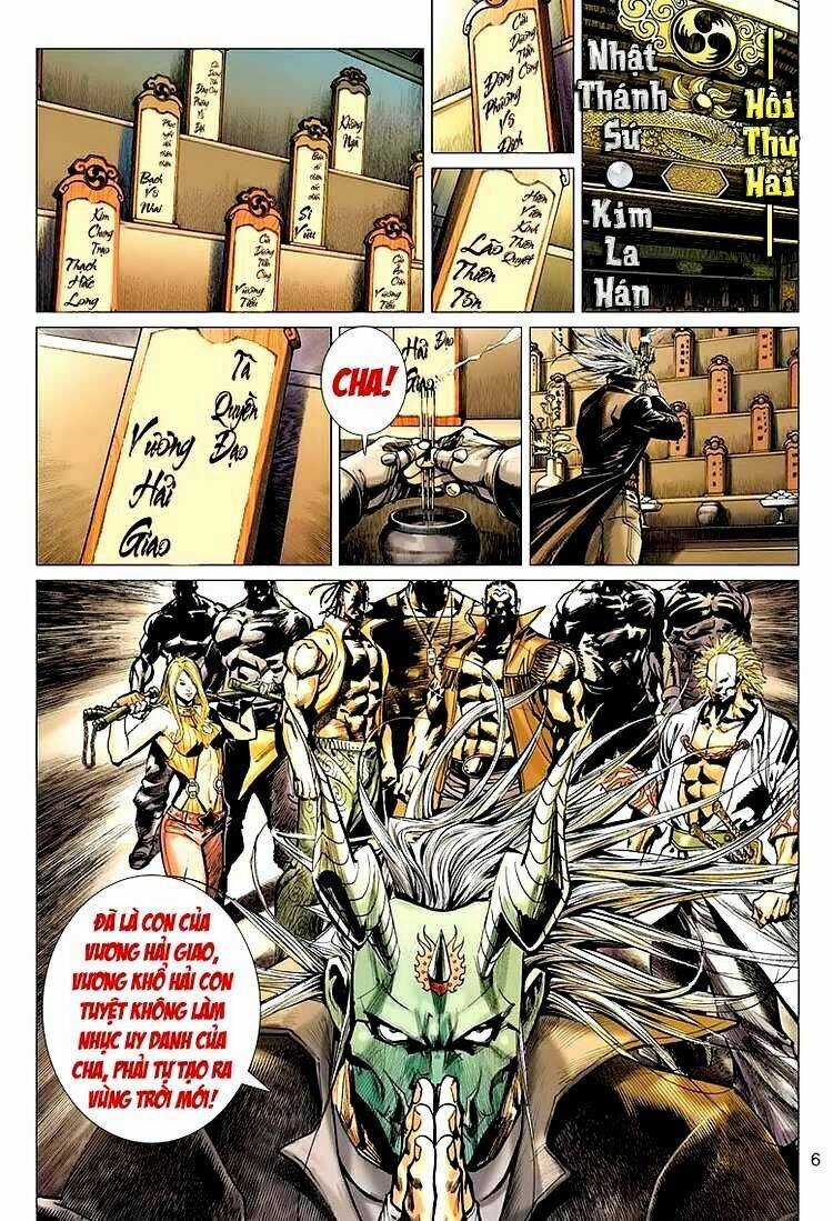 Vương Phong Lôi 2 - Chapter 2 - Trang 1