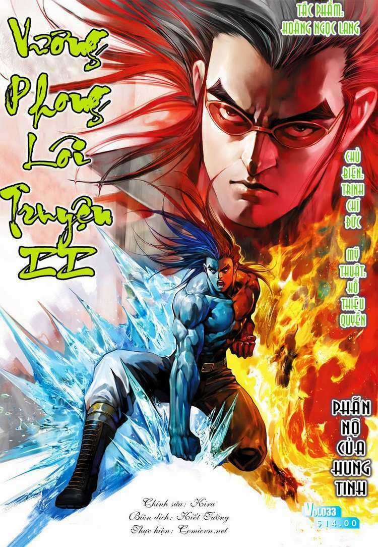Vương Phong Lôi 2 - Chapter 33 - Trang 1