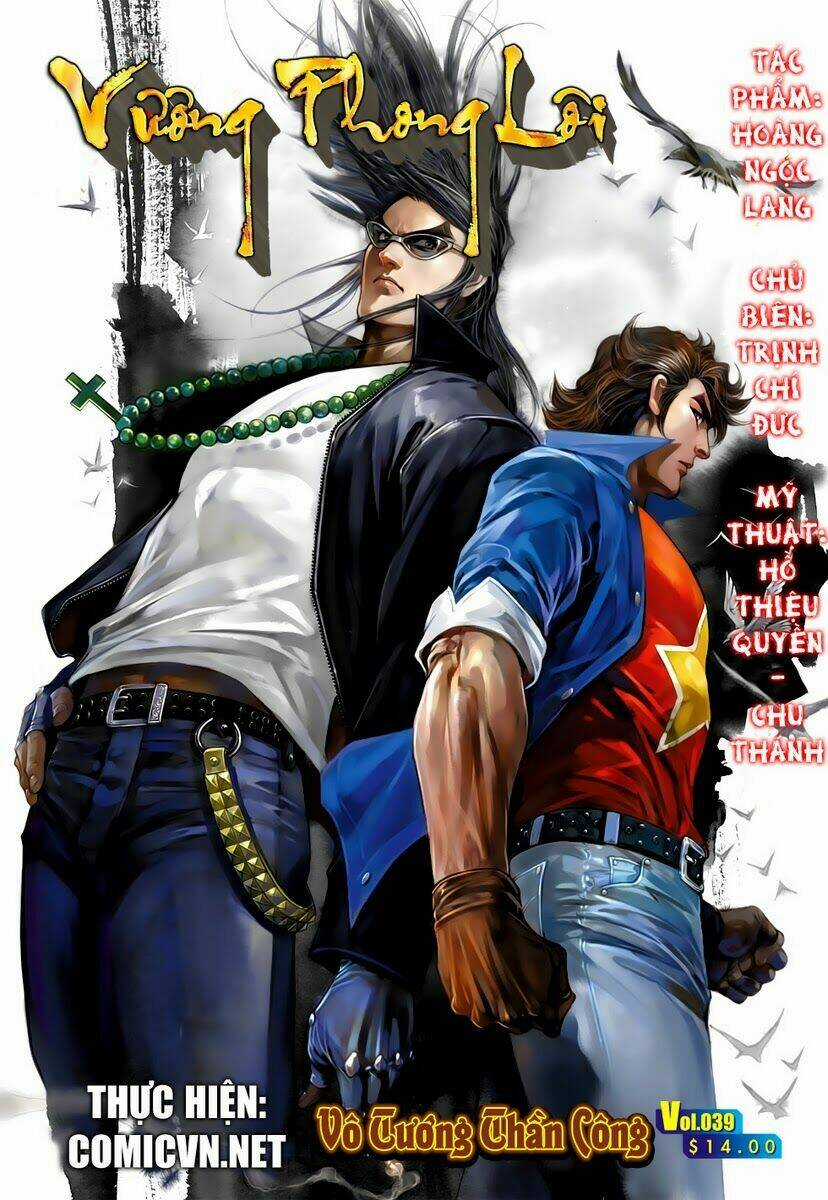 Vương Phong Lôi 2 - Chapter 39 - Trang 1