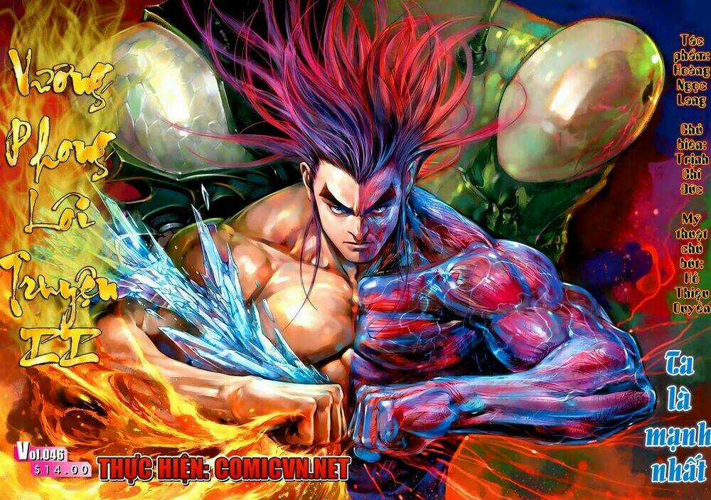 Vương Phong Lôi 2 - Chapter 46 - Trang 1