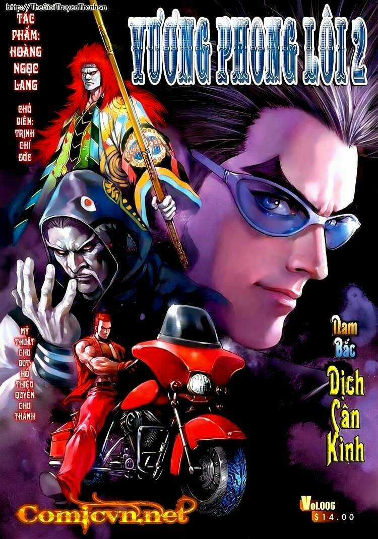 Vương Phong Lôi 2 - Chapter 6 - Trang 1