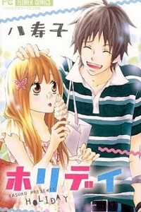 Đọc truyện Vương Quốc Mộng Mơ